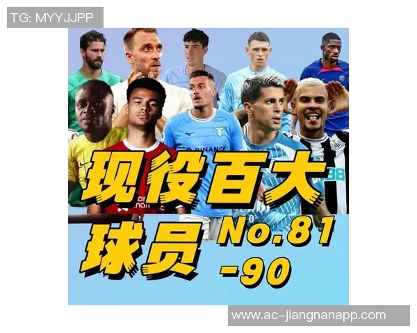 今夏合同到期球员身价榜揭晓于帕领衔格伊紧随其后