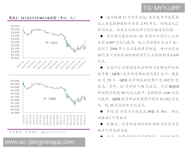 斯波点评韦尔与戈贝尔对决表现称其会调整并已明显进步