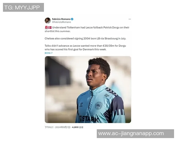 国米多特等多家俱乐部关注西汉姆联15岁后卫费约库转会动态