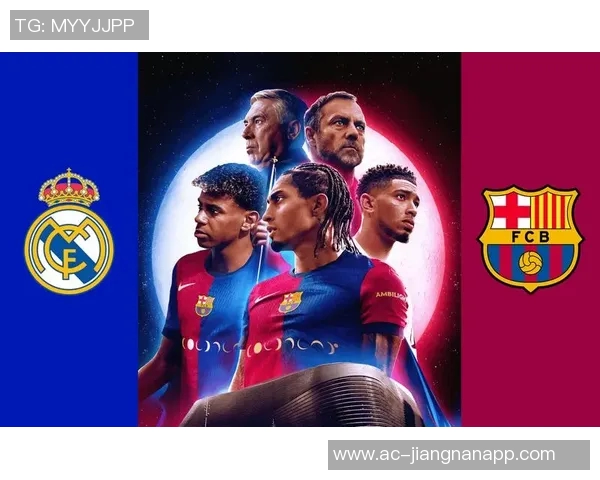 密集赛程考验巴萨与皇马皇马面临更大挑战与压力 密集赛程考验巴萨与皇马皇马面临更大挑战与压力