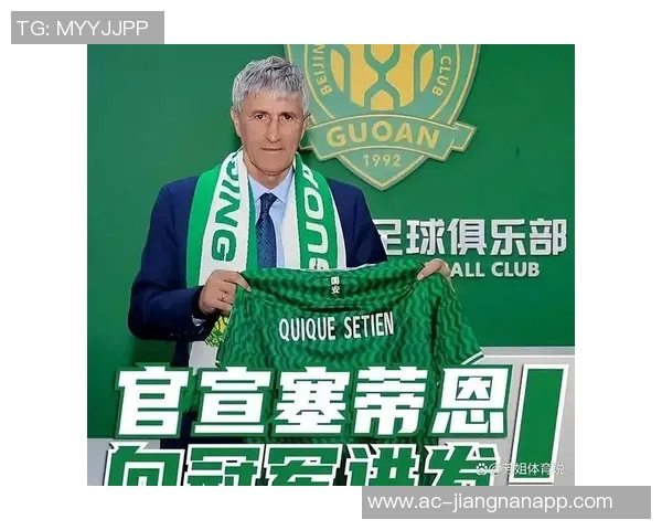 塞蒂恩因个人原因宣布与国安结束合作关系的正式声明